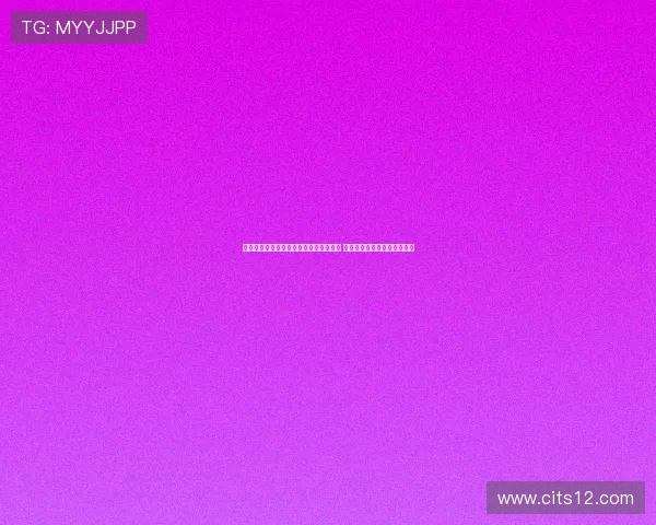 拜仁为引进沃尔特马德和迪亚斯筹资计划 或通过出售球员解决资金问题