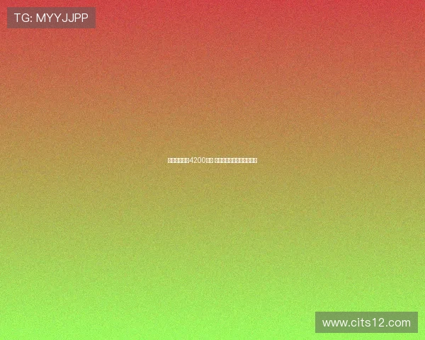 佳夫转会费达4200万欧 米兰计划引进海外新中后卫 佳夫转会费达4200万欧 米兰计划引进海外新中后卫