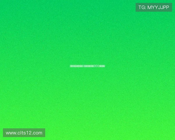 莫拉塔加盟科莫已定 加拉塔萨雷愿以300万欧放人 莫拉塔加盟科莫已定 加拉塔萨雷愿以300万欧放人