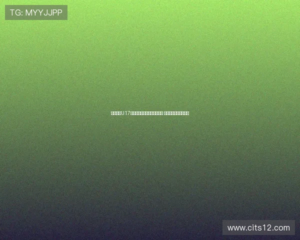 马德兴曝U17国少赛前训练遭沙特全程监控 中国工作人员交涉未果