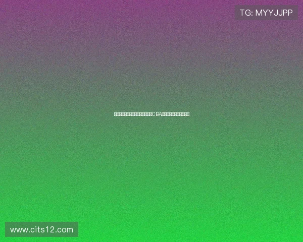 杨瀚森经纪人点评国内年轻球员：CBA环境相对舒适缺乏挑战性